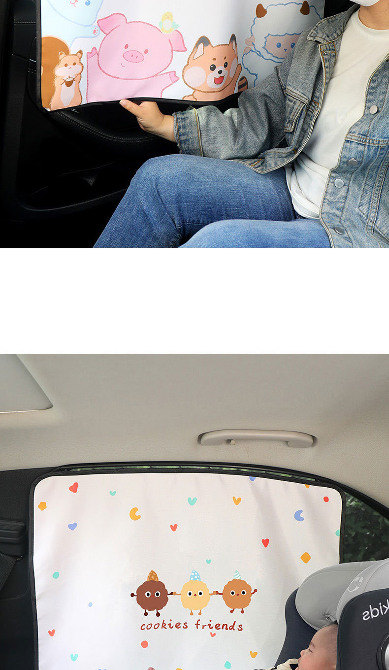 Car Curtain Baby Car Blackout Car Curtain Rail Car Baby Side Window Rail Magnetic Shade Curtain