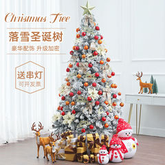 Christmas Tree 2-meter Package 1518/21/24 meters Home Commercial Hotel Flocked Snow Christmas Scene Decoration