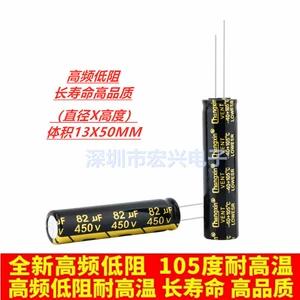 Светодиодный блок питания, 450v, 450v, 13×50мм