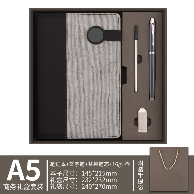 Grey - Caja de regalo de cuatro piezas