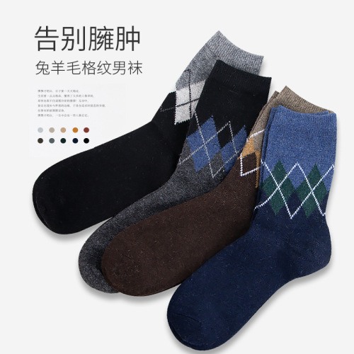 Langsha rabbit wool socks men's autumn and winter warm men's socks mid-high thickened sleep socks middle-aged and elderly warm socks
