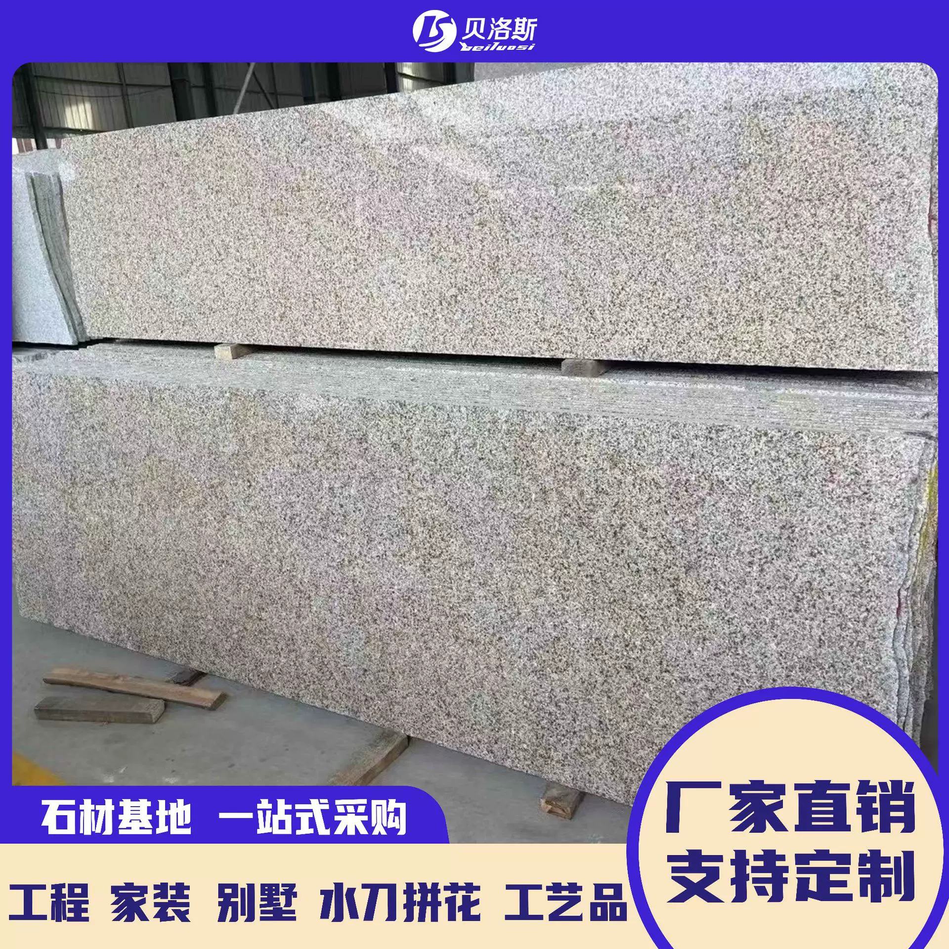 黄锈石花岗岩石材工程成品用于地面圆柱外墙干挂异形护板文化石