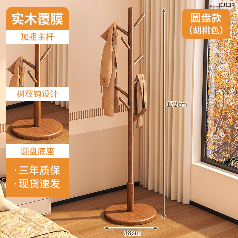 [가성비 모델] 디스크 모델 - 월넛 컬러 8 스트레이트 후크