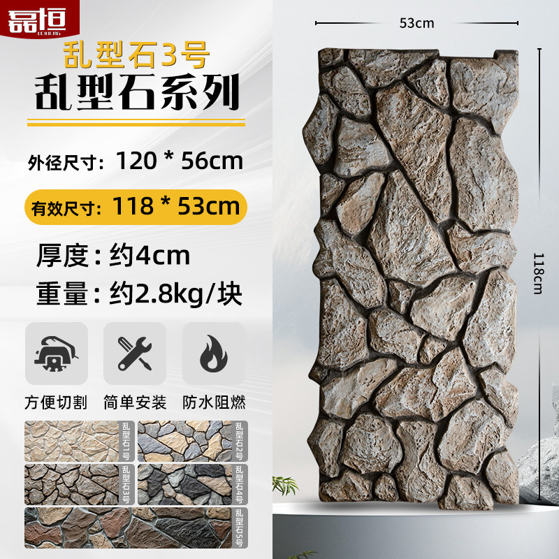 Pu imitación piedra cultura piedra pared exterior ladrillo PU piedra pared de fondo patio al aire libre tablero decorativo adoquines villa pared