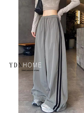 大码条纹阔腿裤女秋季2025新款胖mm美式工装休闲跳舞爵士舞运动裤