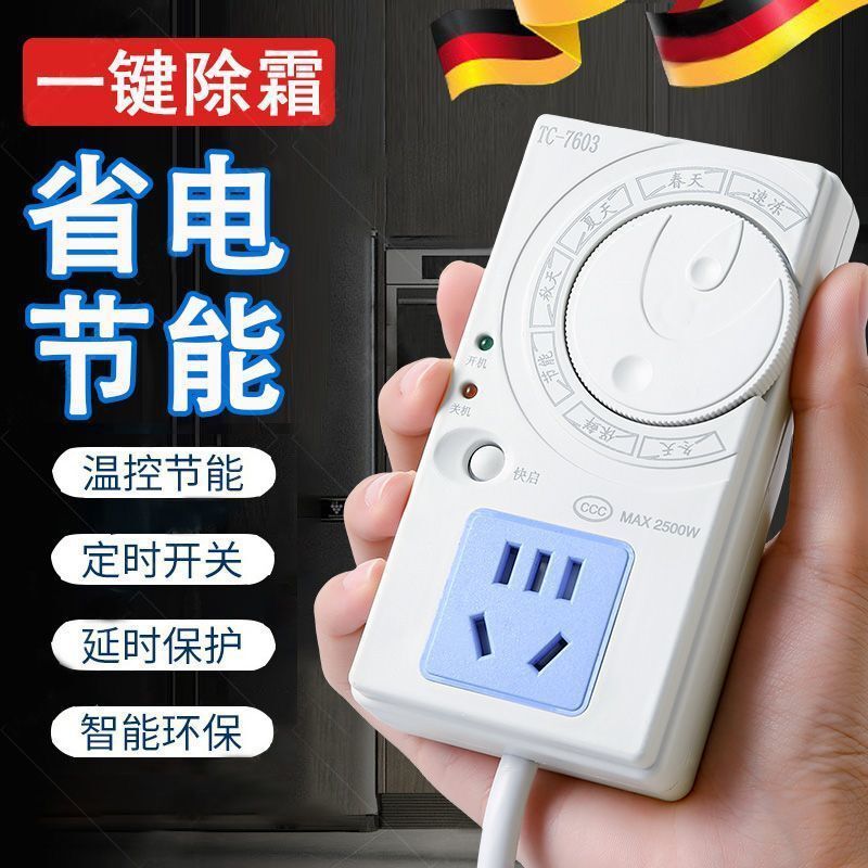 Refrigerator Thermostat Universal Freezer Companion Timing Energy-Saving Protection Switch Electronic Temperature Controller