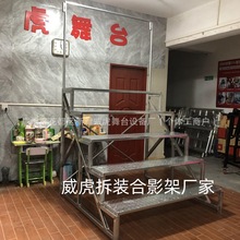 合影架团体照合影架摄影架子镀锌管合影架