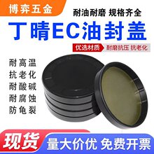 EC���w�ͷ�VK�͐��wEG���m�w��ƽ���ܷ��w�⏽8-250�p�ٙC�ͷ��w
