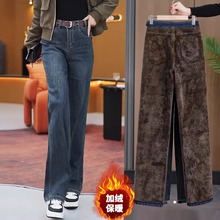 加厚窄版牛仔裤女2025秋冬新款阔腿裤子大码宽松小个子显瘦直筒裤
