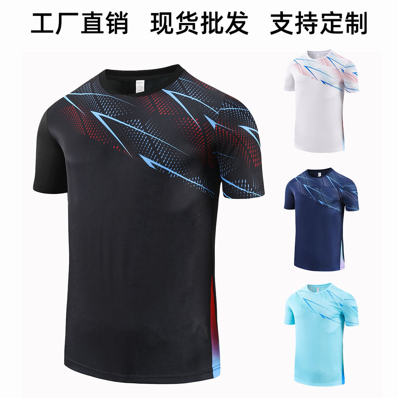 Quick-Drying Badminton Suit Set for Women's Volleyball, Tennis, Table Tennis Jersey, Men's Summer Short-Sleeved Sports Team Uniform, New Style for Children