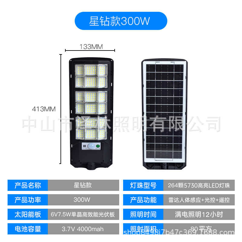 Lámpara de inducción solar al aire libre integrada lámpara de iluminación de patio doméstica pequeña lámpara solar al aire libre Solar