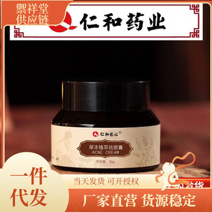 �ʺͽ��Ĳݱ�ֲ����� �W����Ůͨ�� һ�����l