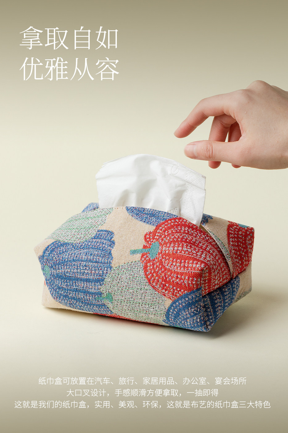 Ino Kiyomatsu embroidered wheat ear pattern tissue box, double-layer fabric tissue box, car and home storage box, tissue cloth bag
