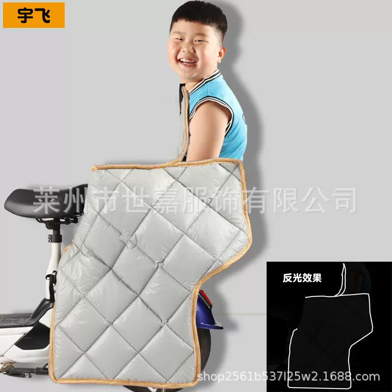 电动踏板车后座儿童冬季挡风被保暖护腰骑行护腿加厚加绒护膝通用