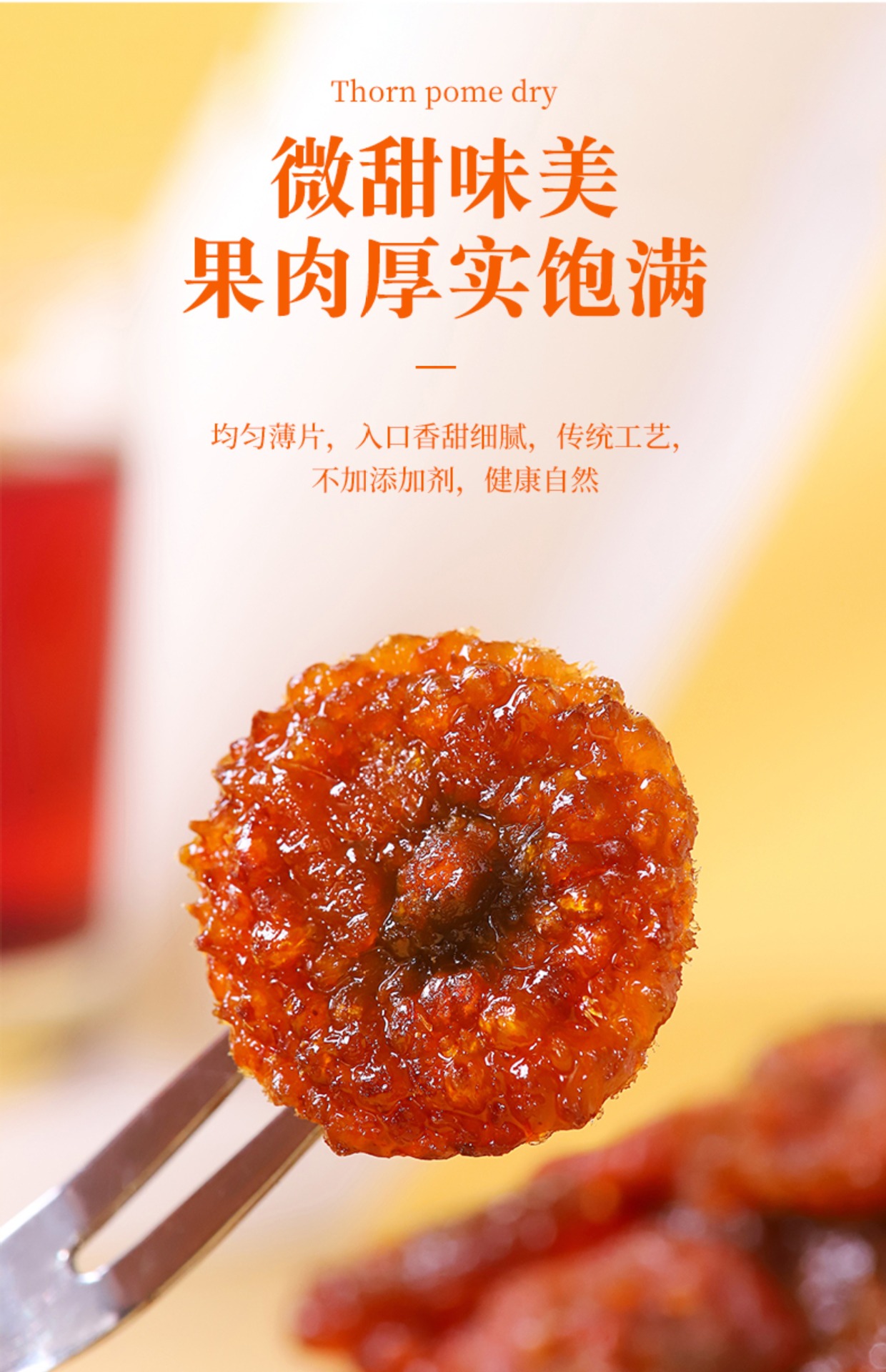 刺梨干贵州土特产果干一件代发批发 软糯无核切片梨子干刺梨干-阿里巴巴