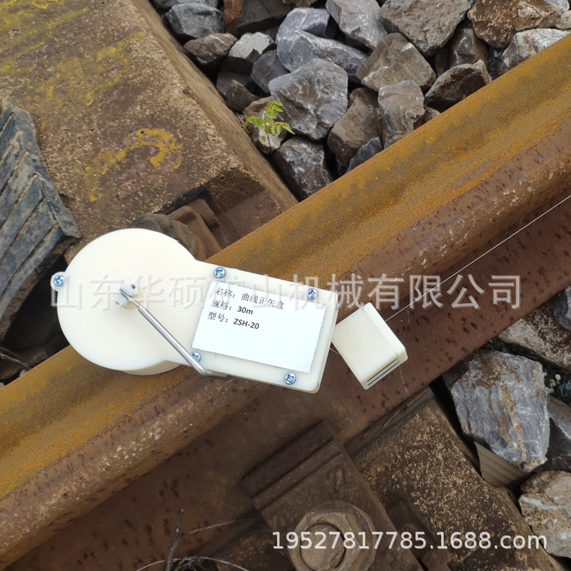 供应便携式轨道玄线盒 铁路曲线正矢尺 轨道铁路工务玄线器