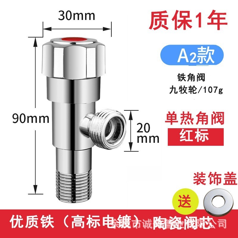 304不锈钢三角阀冷热开关热水器马桶4分通用止水阀角阀升级双开关|undefined