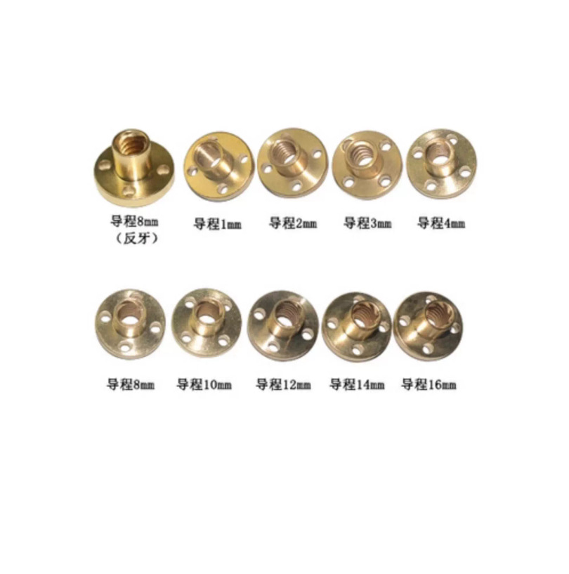 link cnc 3D打印机配件丝杆法兰梯形螺母黄铜螺母T4-T40