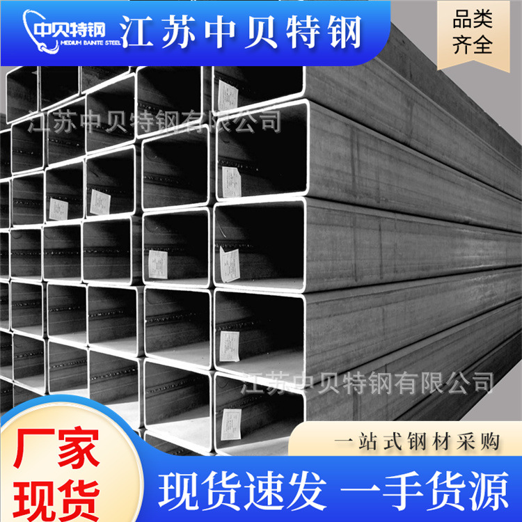 欧标方矩管方管S275J0方管 澳标方管矩形钢管 S235JR无缝方管