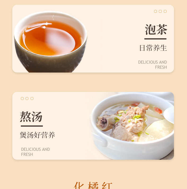 Huazhou Tangerine Peel Tea Hua Ju Hong Citrus Grandis Exocarp 150g Aged Loose Herbal Tea for Daily Brewing preparation