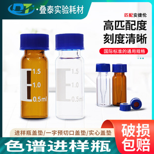 1.5/2ml�M��ƿɫ�Vƿ������Ʒƿ�ط����|Ƭ�Ȳ������ƿ�氲�݂�