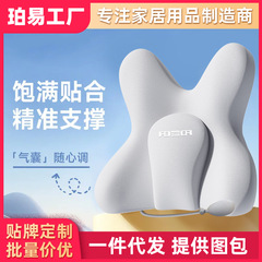 オフィスの腰は腰枕のクッションシートの腰で寝ているステーションを支えています。