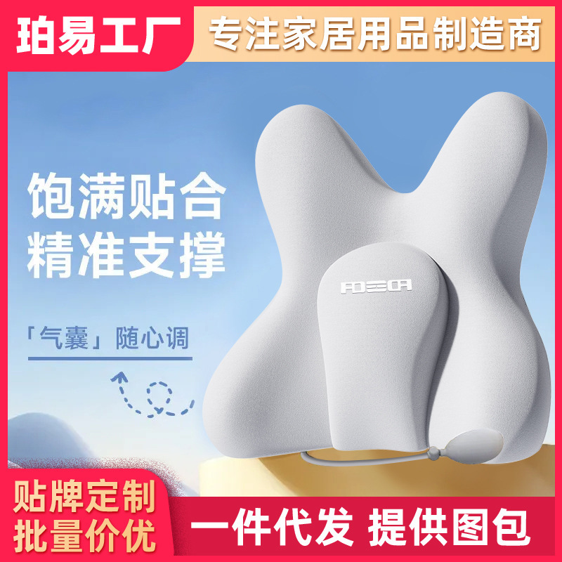 オフィスの腰は腰枕のクッションシートの腰で寝ているステーションを支えています。|undefined