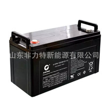 KAIYING�P����늳�6-GFM-120(KM120-12) 12V120AH ��늙�ͨ�Ż�վ