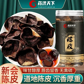 代用/养生茶;非处方滋补膏;速溶咖啡