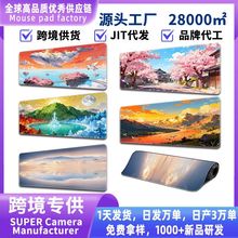 ����Ԫ�����L��������ˉ|mousepad����|��ˉ|���|��ˉ|�I�P�|