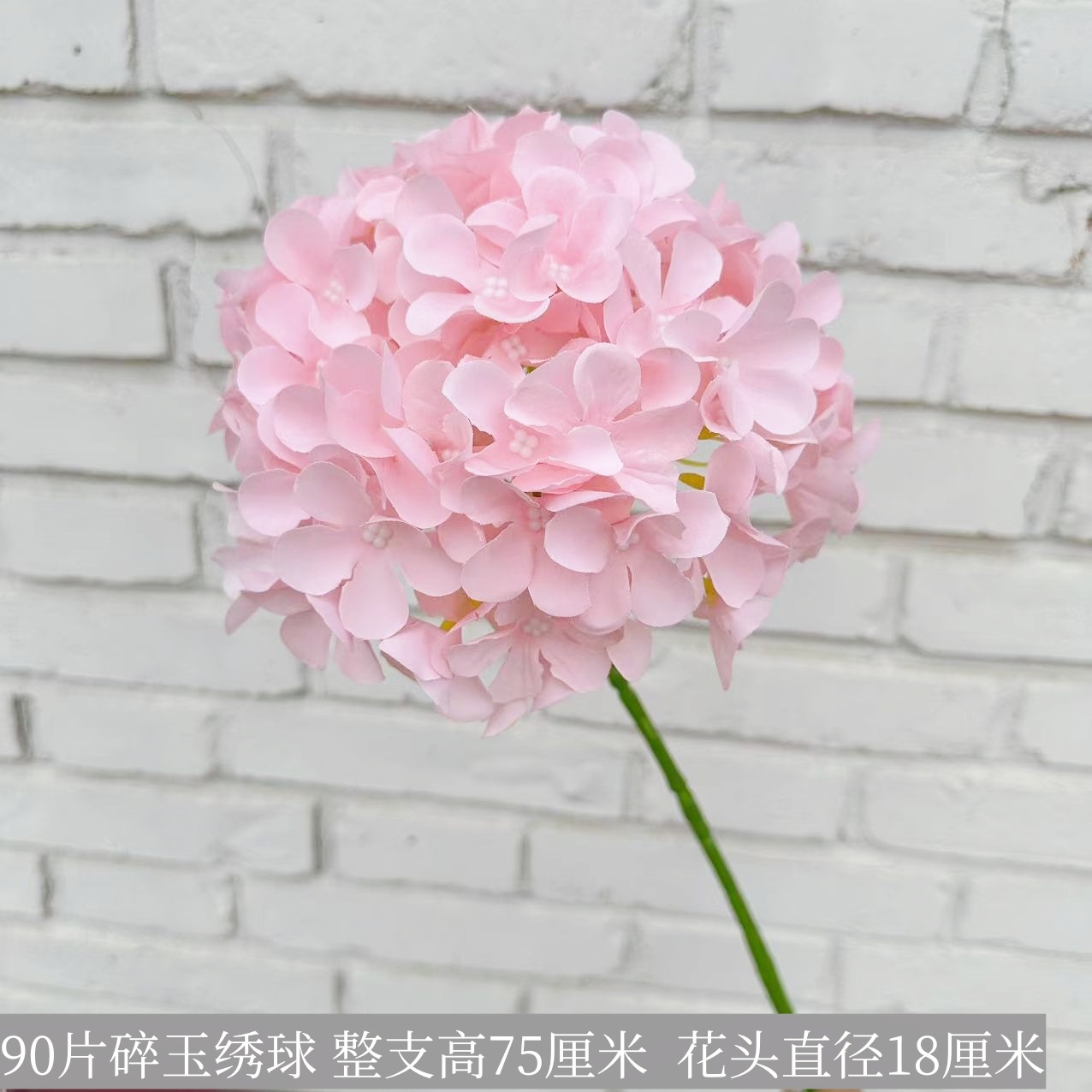 粉色碎玉绣球