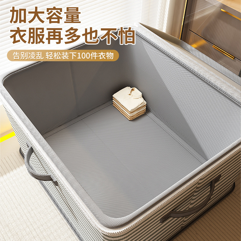 家用带锁衣服收纳箱大容量衣柜整理储物盒卧室宿舍棉被衣物收纳箱|undefined