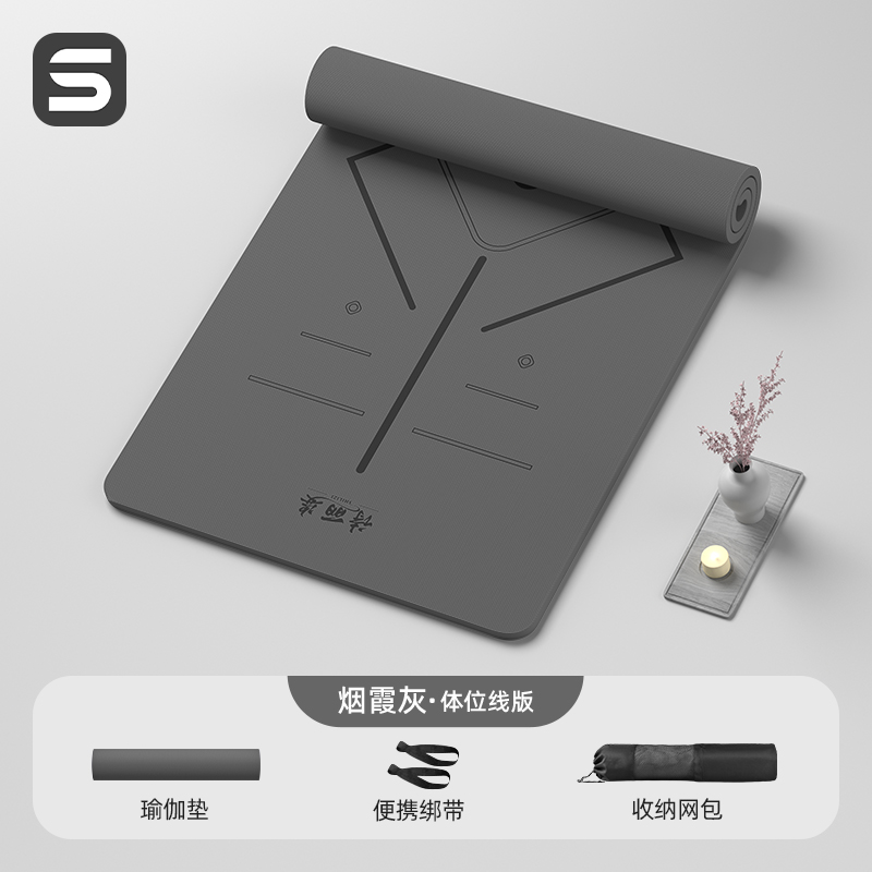 헤이즈 그레이 [자세라인] 185*80cm (스트랩+백팩)