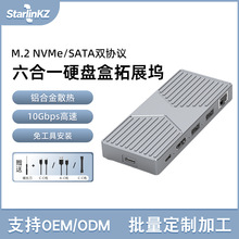 M2Ӳ�̺���չ��HUB����10Gb����չHDMI�����˫Э��9210B�⹩��