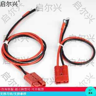 ����ɭ���^�B�Ӿ�늄Ӳ�܇��늳س�늾�50A������B���ƿ���L��