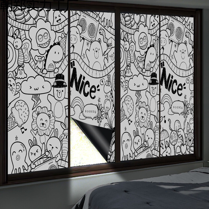 Full Shading Sunshade Sun Protection Heat Insulation Privacy Window Sticker Anti-running Frosted Glass Sticker Anti-peep Film