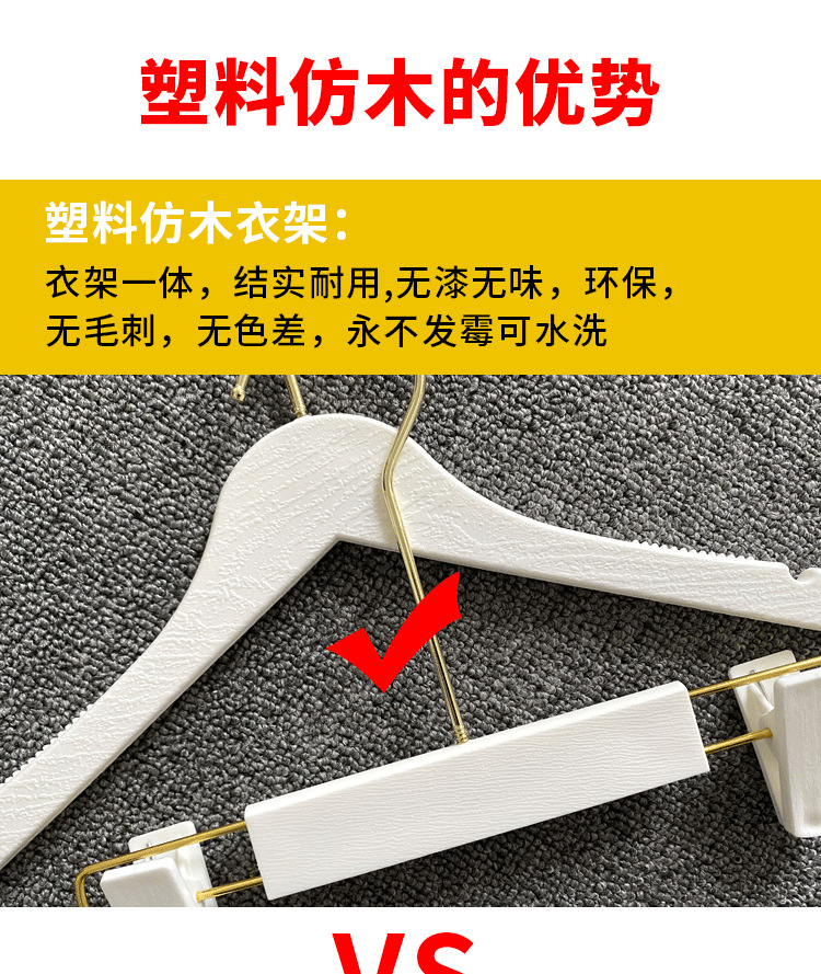 儿童衣架详情2_06.png
