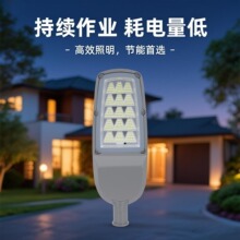 太阳能路灯户外灯照明灯高端LED路灯头超亮大功率户外太阳能路灯