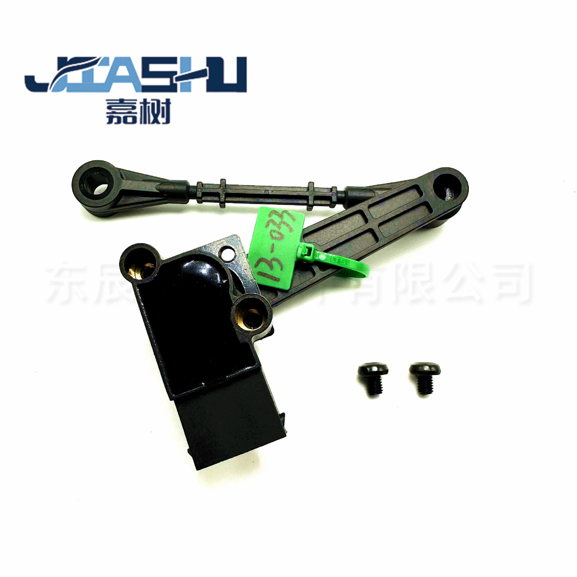 JS-13-033 (5)