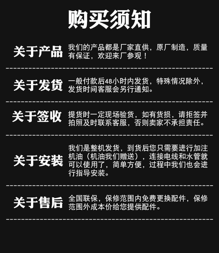 渣浆分离机详情_14