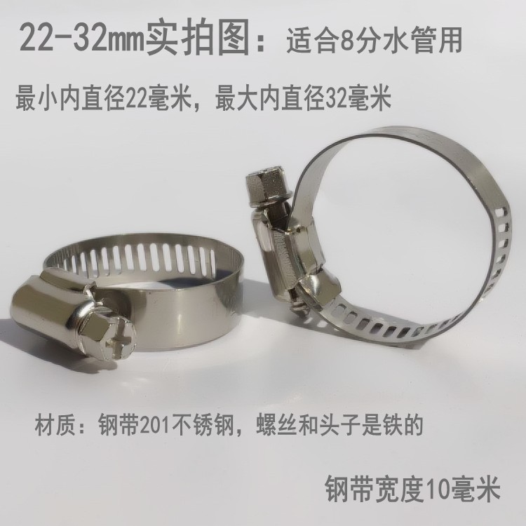 Acero inoxidable manguera abrazadera abrazadera abrazadera abrazadera de tubería de gas abrazadera de tubería de pulgada abrazadera llave abrazadera de tubería de agua