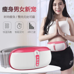 ダイエットベルトメーカー直販の燃脂ベルトは体を温めて腹を収めてジムの美容院を収めて卸売りを仕入れます。