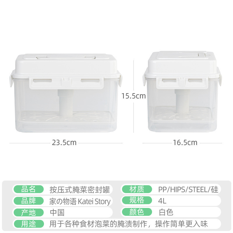 家之物语韩式按压式厨房腌菜密封罐食品级酸菜罐坛子泡菜盒子|undefined