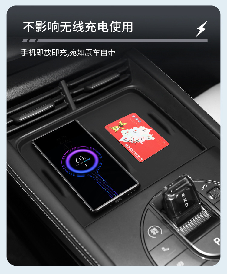 Suitable for 25 Models of Seal 06Dmi Travel Version Central Control Wireless Charging Silicone Anti-Slip Mat Car Supplies Modification Accessories