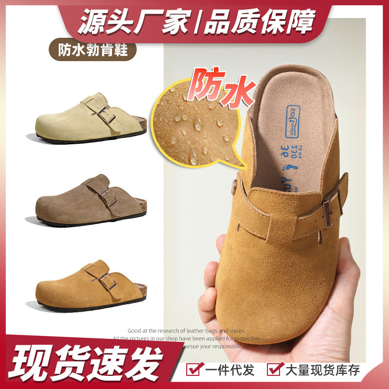 3cm Heel Height, Waterproof Cowhide Leather, Cork Sole, Closed-Toe Slip-On Casual Birkenstock Shoes 3cm Heel Height, Waterproof Cowhide Leather, Cork Sole, Closed-Toe Slip-On Casual Birkenstock Shoes