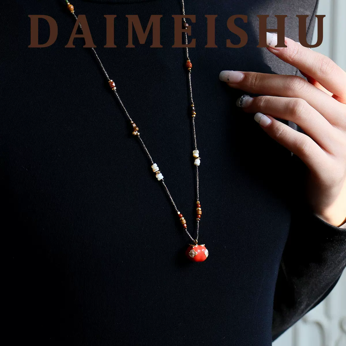 原创新中式时尚精致柿柿如意编织毛衣链轻奢高级感百搭长款项链女