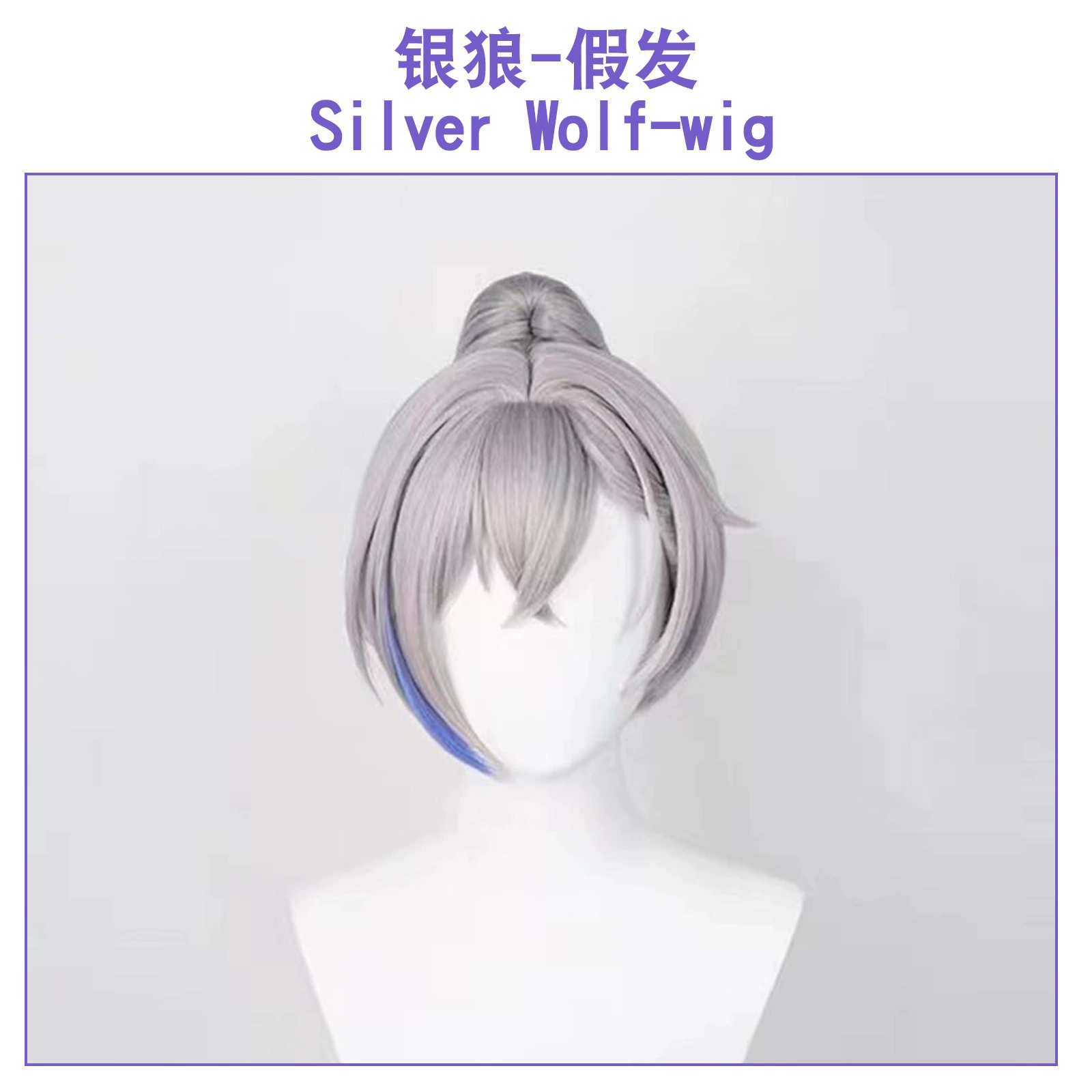 Wig cosplay, long braided style, one size (multiple character designs)