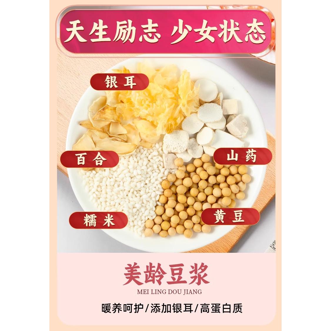 10일메이링 두유 (70g*10팩)