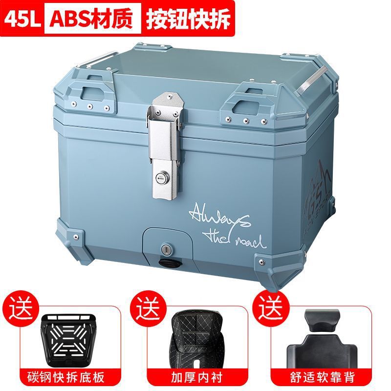 Maleta de motocicleta, scooter, coche eléctrico de tamaño grande, caja trasera, caja de herramientas para llevar, desmontaje rápido