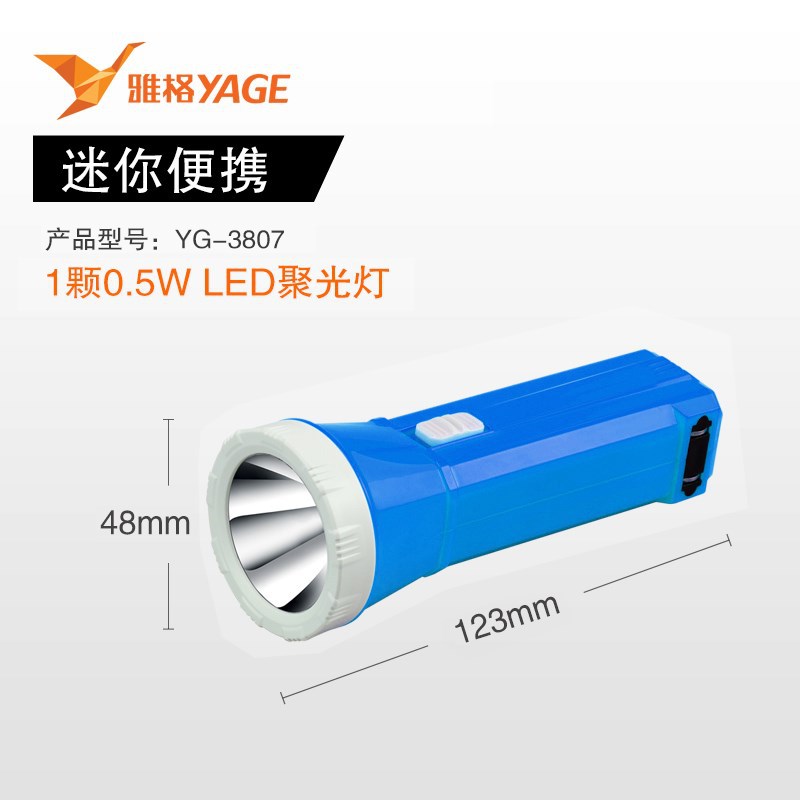 Yager Torch -3807 Blue